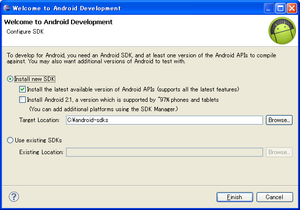 Android SDKのインストール